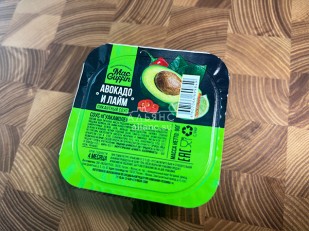 Чипсы: Соус Гуакамоле (90 гр)