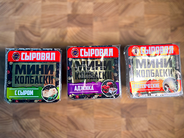 Колбаски МИНИ классические с/к (100 гр) в Ельце