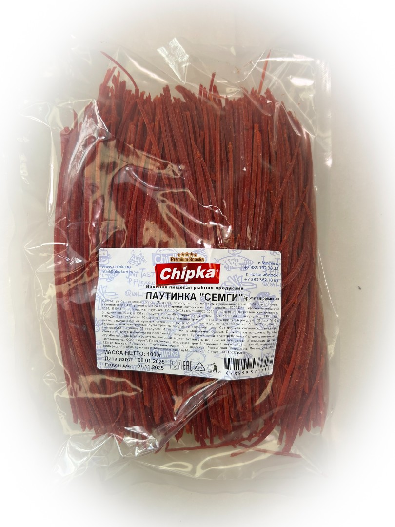 Семга паутинка (Chipka) 1кг в Ельце