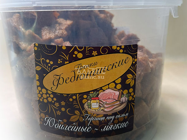 Гренки "ФЕДЮНИНСКИЕ" "Сало с горчицей" (ведро 900 гр.) в Ельце