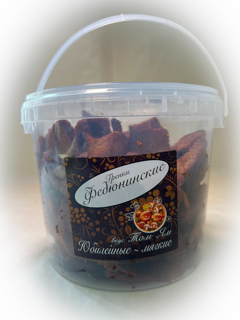 Гренки "ФЕДЮНИНСКИЕ" "Том ям" (ведро 900 гр.) в Ельце