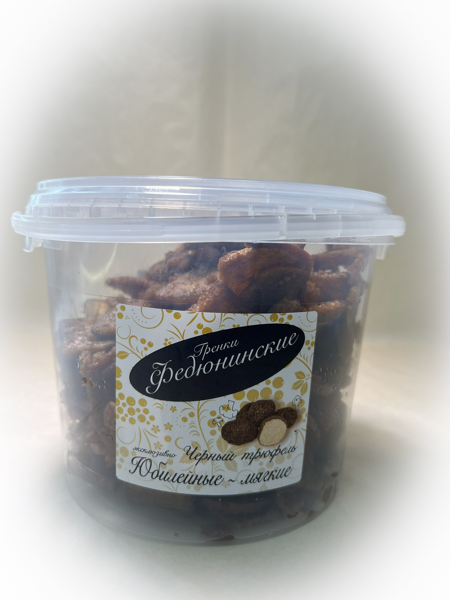 Гренки "ФЕДЮНИНСКИЕ" "Черный трюфель" (ведро 900 гр.) в Ельце