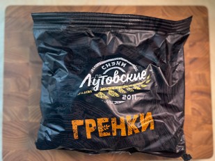 Джерки из индейки 