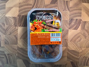 Мясо (АЛЬЯНС) Говяжье сердце 500 гр. 