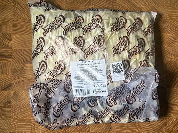 Сыр 1 кг ГОРНЫЙ СЫРОВАР (Нити с укропом и чесноком) в Ельце