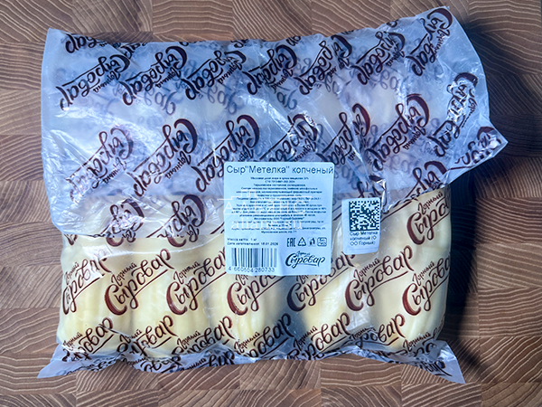 Сыр 1 кг ГОРНЫЙ СЫРОВАР (Метёлка копчёная) в Ельце