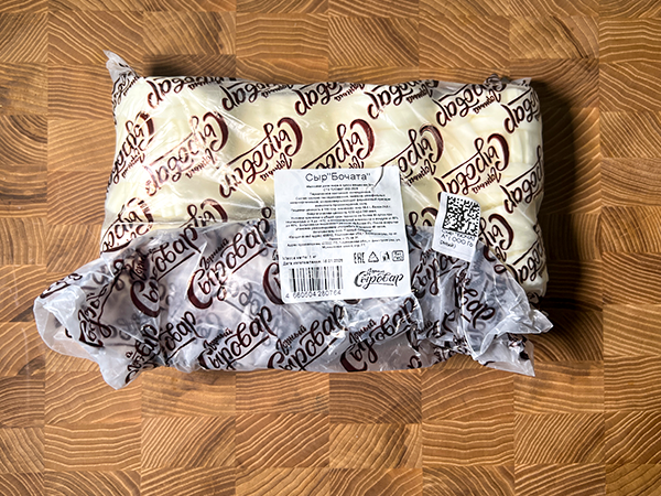 Сыр 1 кг ГОРНЫЙ СЫРОВАР (Бочата) в Ельце